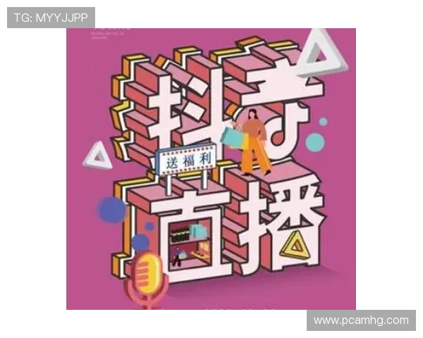 加入皇冠直播间,开启专属的直播购物新体验,享受独家优惠和福利 加入皇冠直播间,开启专属的直播购物新体验,享受独家优惠和福利