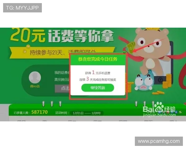 探索皇冠线上官网最新优惠活动,轻松赢取丰富奖励和福利