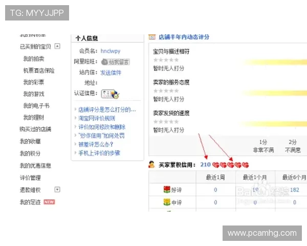 新手必看：正版皇冠信用盘开户的详细步骤与注意事项