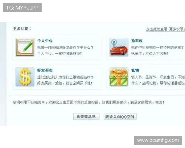 澳门皇冠官方入口全天候客服支持，解决您的各种疑问，保障您的游戏体验顺畅无忧