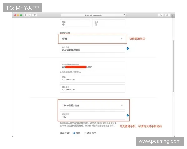 皇冠app官网注册成功后如何进行账号登录与安全设置 皇冠app官网注册成功后如何进行账号登录与安全设置