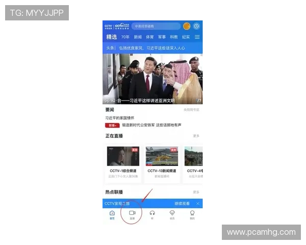 皇冠体育app登录步骤详解，新手也能轻松掌握登录技巧