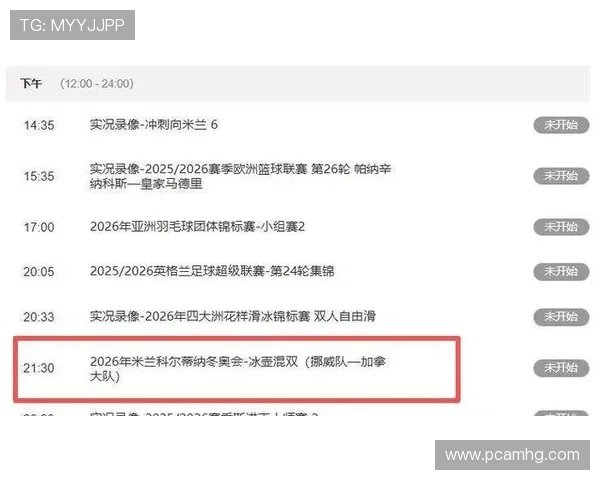 皇冠体育网站app提供全面的体育赛事直播和高清画质，享受沉浸式观赛体验