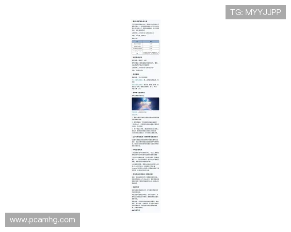 皇冠官网地址手机版官网贴吧官方最新公告,第一时间掌握平台最新动态和活动信息 皇冠官网地址手机版官网贴吧官方最新公告,第一时间掌握平台最新动态和活动信息