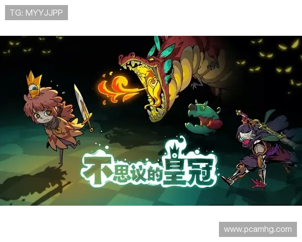 皇冠平台官网最新版本下载，安全稳定的皇冠游戏平台官方入口指南