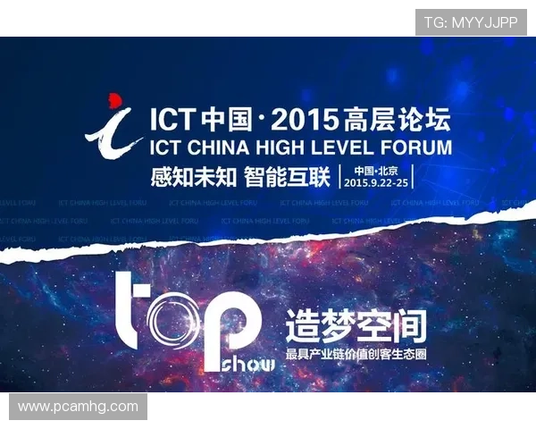 皇冠新二手机登录地址官方入口，最新安全可靠的登录指南推荐