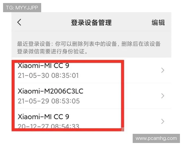 皇冠手机管理网登录网址安全登录流程详解,保障账户安全稳定 皇冠手机管理网登录网址安全登录流程详解,保障账户安全稳定
