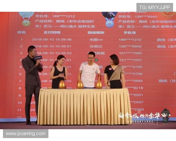 皇冠旗舰平台官网注册流程详解，轻松开启尊贵会员之旅