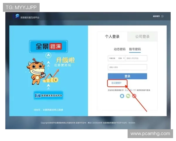 皇冠登陆地址官方入口地址大全，轻松找到最新安全登录链接推荐