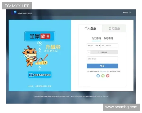 皇冠登录官网地址最新入口,确保安全稳定的登录体验