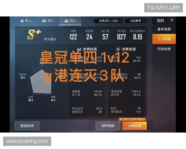 皇冠盘足球体育玩法规则介绍，帮助新手快速入门与提高胜率