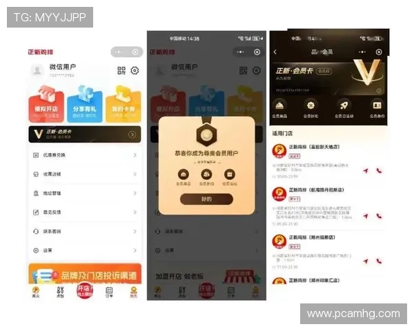 皇冠网站优惠活动周期性更新带来持续的惊喜与福利