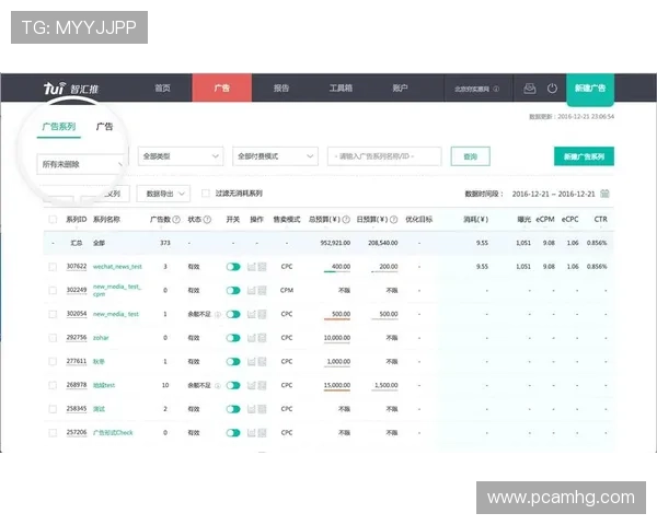 hg皇冠官方登录平台安全稳定可靠,为广大用户提供全天候保障体验 hg皇冠官方登录平台安全稳定可靠,为广大用户提供全天候保障体验