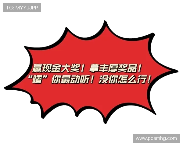 东方娱乐官网每日优惠福利多多，助你轻松赢取丰厚大奖