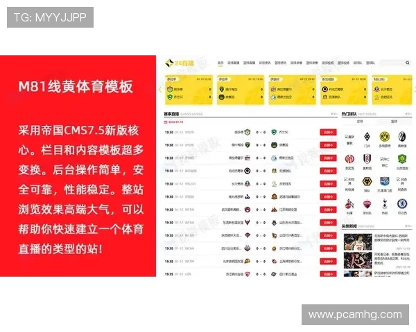 皇冠体育直播下载最新版本，极速体验高清直播画质体育赛事尽在掌握