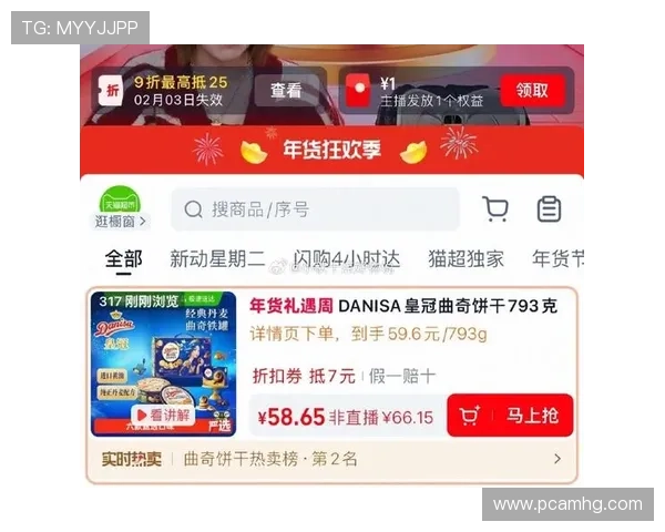 皇冠旗舰厅注册平台新用户注册送礼活动不断精彩纷呈丰富奖励等你来领取