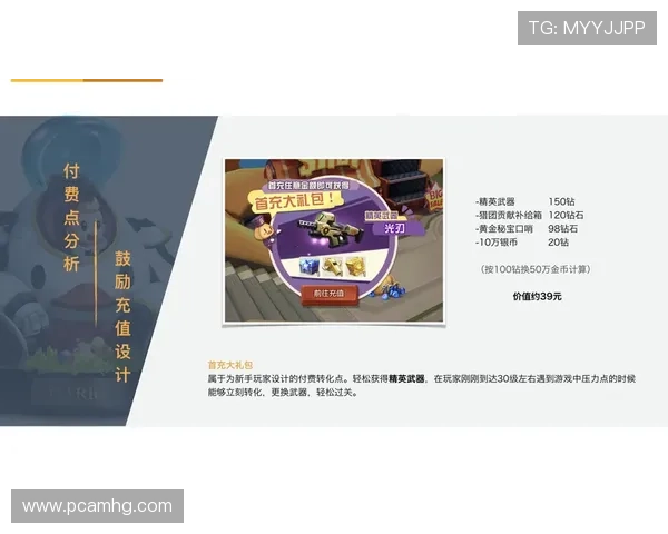 皇冠电玩城官方排名持续更新,提供最完整的游戏流行趋势报告 皇冠电玩城官方排名持续更新,提供最完整的游戏流行趋势报告