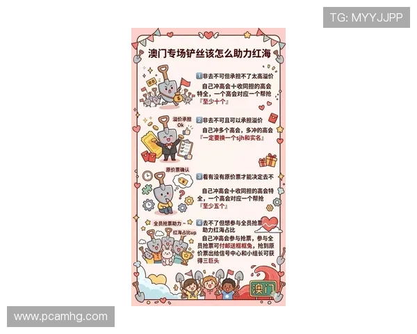 澳门皇冠体育官方网站最新优惠活动详解助你轻松赢取丰厚奖金 澳门皇冠体育官方网站最新优惠活动详解助你轻松赢取丰厚奖金