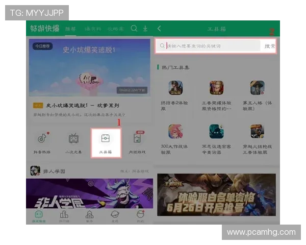 皇冠app手机投注下载官网最新版本上线,支持多平台同步登录,轻松享受极速投注体验