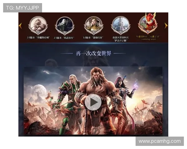 皇冠最新网址2026最新版本上线，全面优化游戏体验与安全保障措施